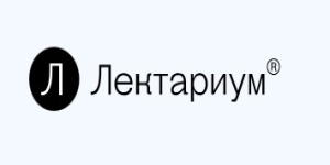 Информация о бесплатном информационно-образовательном проекте онлайн-платформы «Лектариум»