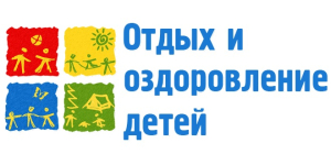 Информирование об оздоровительной кампании